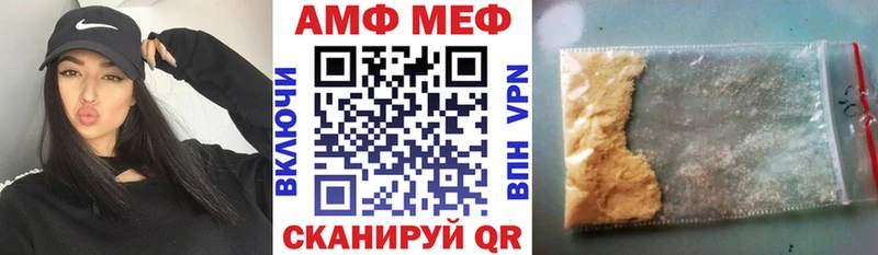 АМФЕТАМИН Premium  купить закладку  Хасавюрт 