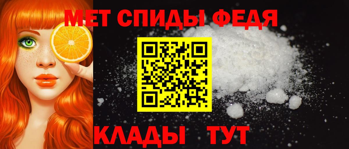 Амфетамин  АМФ  Вход с VPN  АМФЕТАМИН VHQ  Хасавюрт 