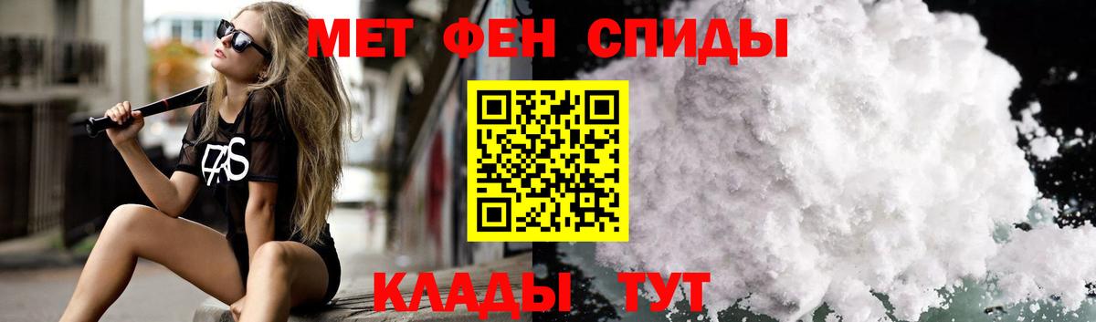 Амфетамин Premium Хасавюрт