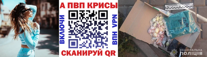 А ПВП кристаллы  Хасавюрт 