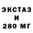 Экстази TESLA CraZy_ EzkA