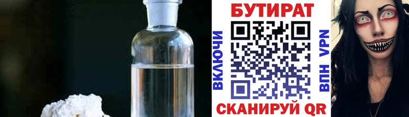 БУТИРАТ оксана  Хасавюрт 