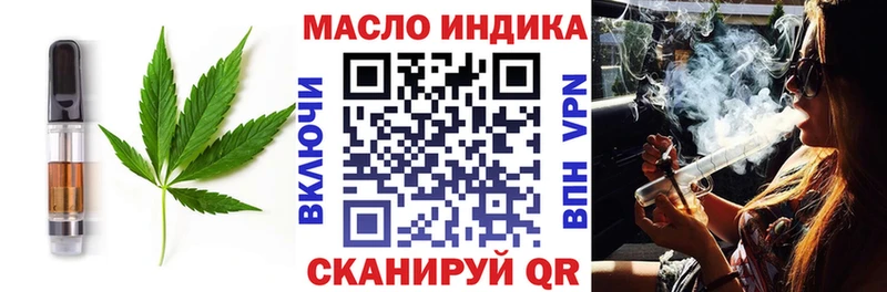 Canna-Cookies конопля  Хасавюрт 
