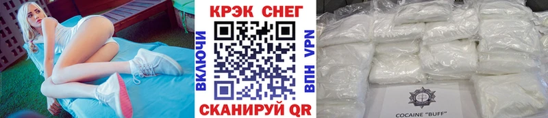 Cocaine Боливия  Хасавюрт 