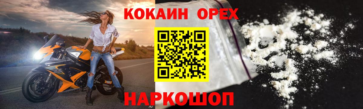 COCAIN Columbia Хасавюрт