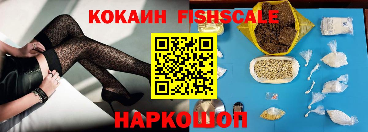 Хасавюрт  COCAIN VHQ  Вход с VPN 