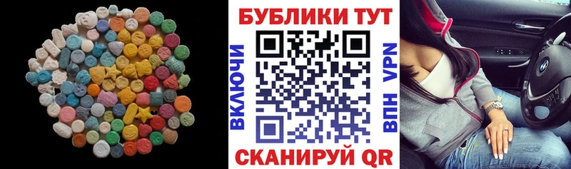 кракен как войти  Хасавюрт  Экстази 280мг 