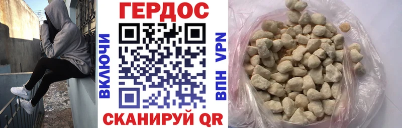 ГЕРОИН Heroin  Хасавюрт 