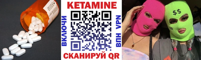 Кетамин VHQ  Хасавюрт 