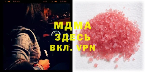 дживик Нефтегорск
