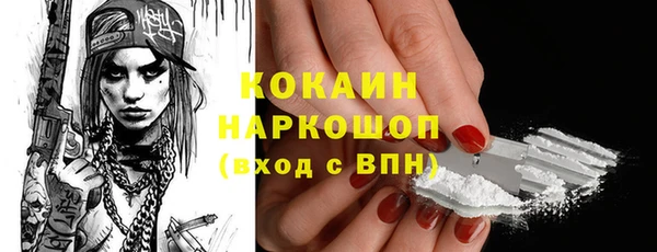 соль ск Нефтекумск