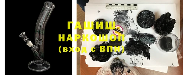 соль ск Нефтекумск