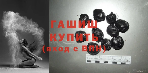 соль ск Нефтекумск