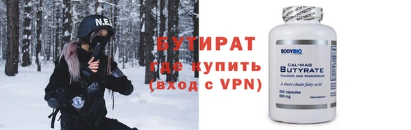 дживик Нефтегорск
