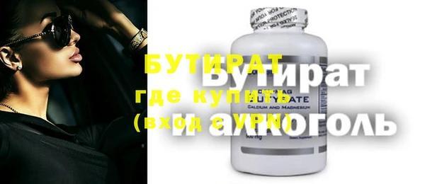 соль ск Нефтекумск