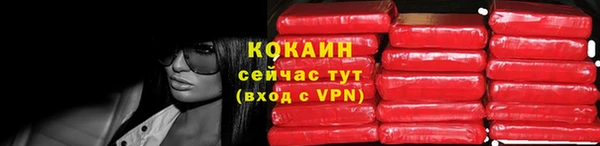 соль ск Нефтекумск
