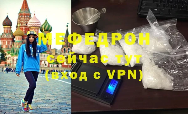 соль ск Нефтекумск