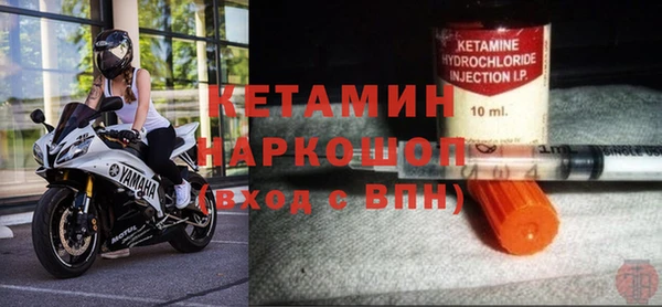 соль ск Нефтекумск