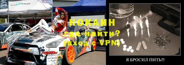 соль ск Нефтекумск