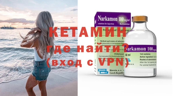 соль ск Нефтекумск