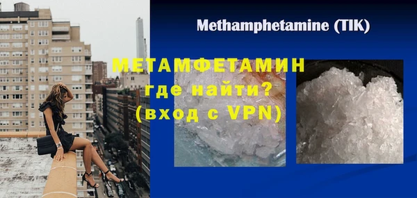 дживик Нефтегорск