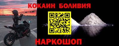 альфа пвп VHQ Можайск