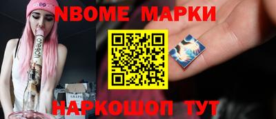 альфа пвп VHQ Можайск