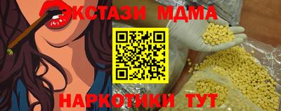 альфа пвп VHQ Можайск