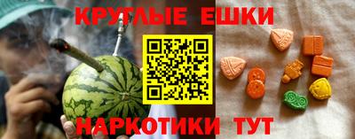 альфа пвп VHQ Можайск