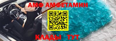 альфа пвп VHQ Можайск