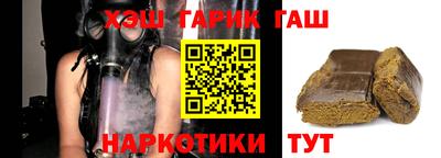 альфа пвп VHQ Можайск