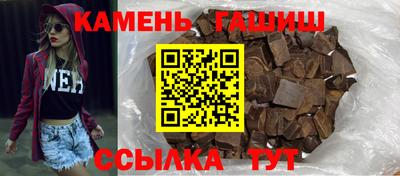альфа пвп VHQ Можайск