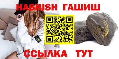 альфа пвп VHQ Можайск