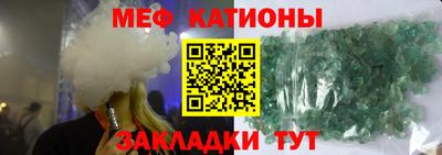 альфа пвп VHQ Можайск