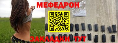 альфа пвп VHQ Можайск