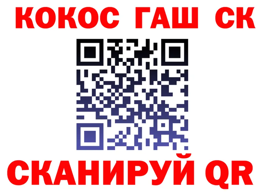 КОКАИН VHQ зеркало площадка hydra Хасавюрт