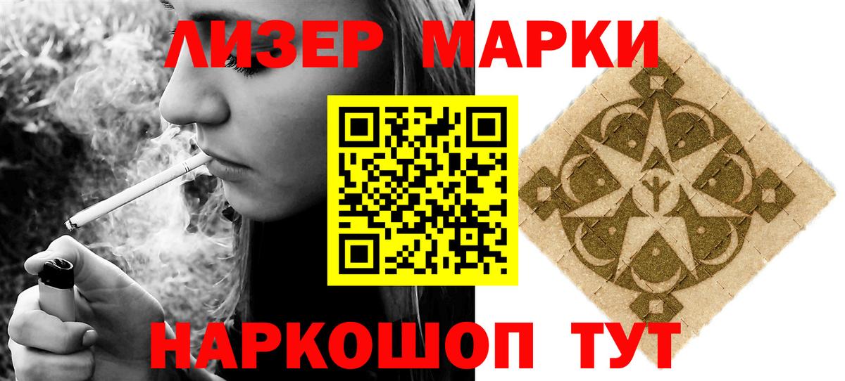ЛСД экстази кислота Хасавюрт