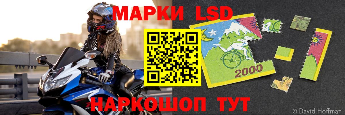 Хасавюрт  Лсд 25 экстази кислота  LSD-25 экстази кислота  LSD-25 экстази  Вход с VPN 