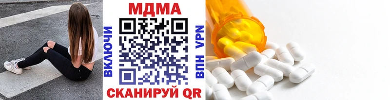 где можно купить наркотик shop телеграм МДМА VHQ Хасавюрт