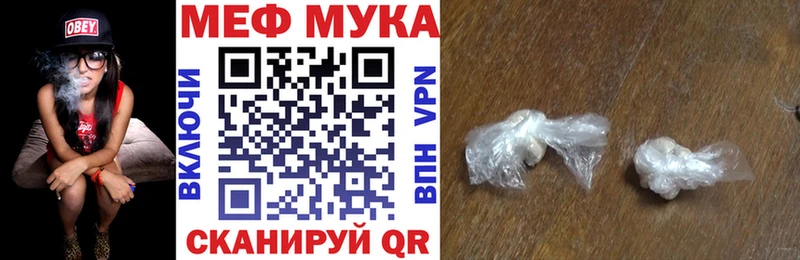 МЕФ 4 MMC  хочу   Хасавюрт 
