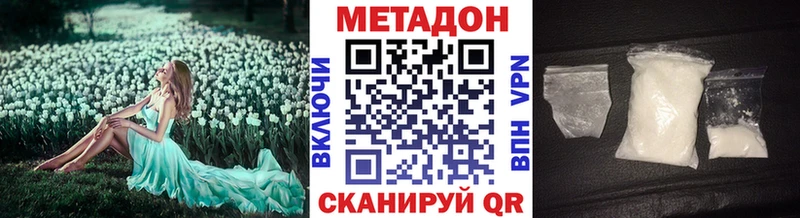 дарнет шоп  Хасавюрт  МЕТАДОН VHQ 