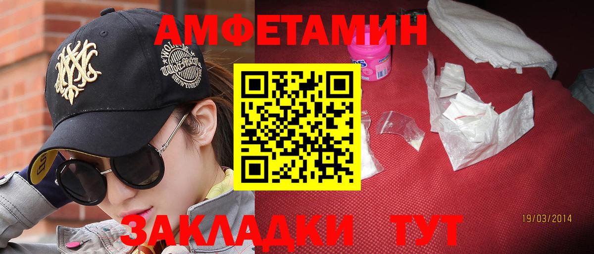 МЕТАМФЕТАМИН Methamphetamine Хасавюрт