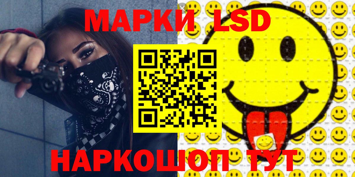 Марки NBOMe 1500мкг  Марки NBOMe 1500мкг  Марки N-bome  Хасавюрт  где найти   Вход с VPN 