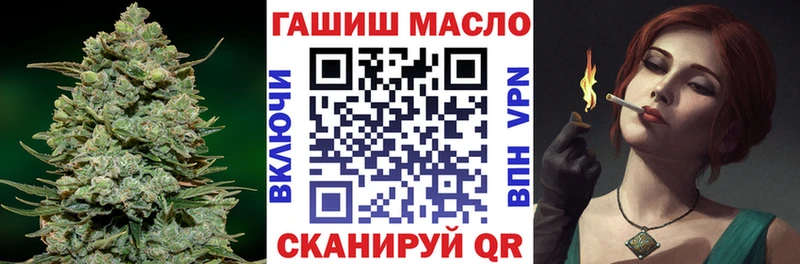 ТГК гашишное масло  продажа наркотиков  Хасавюрт 