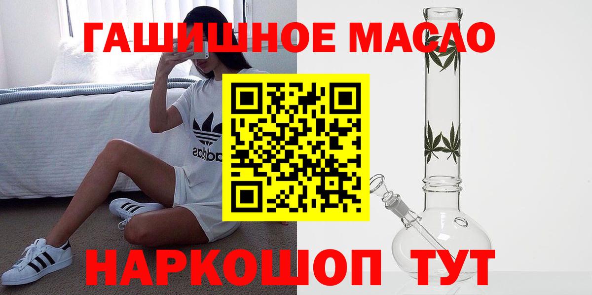 Хасавюрт  Дистиллят ТГК жижа  мега маркетплейс  Вход с VPN 