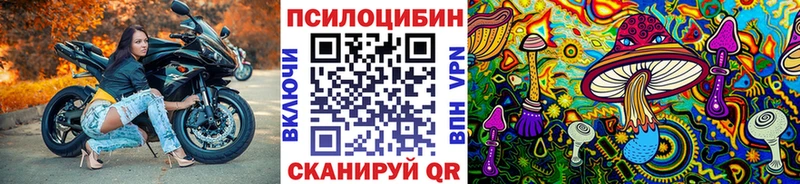 Галлюциногенные грибы Magic Shrooms Хасавюрт