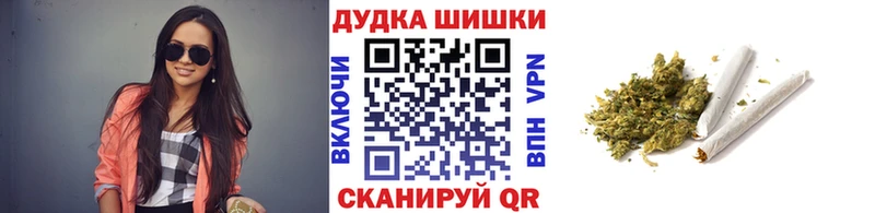 купить   Хасавюрт  darknet официальный сайт  Шишки марихуана White Widow 