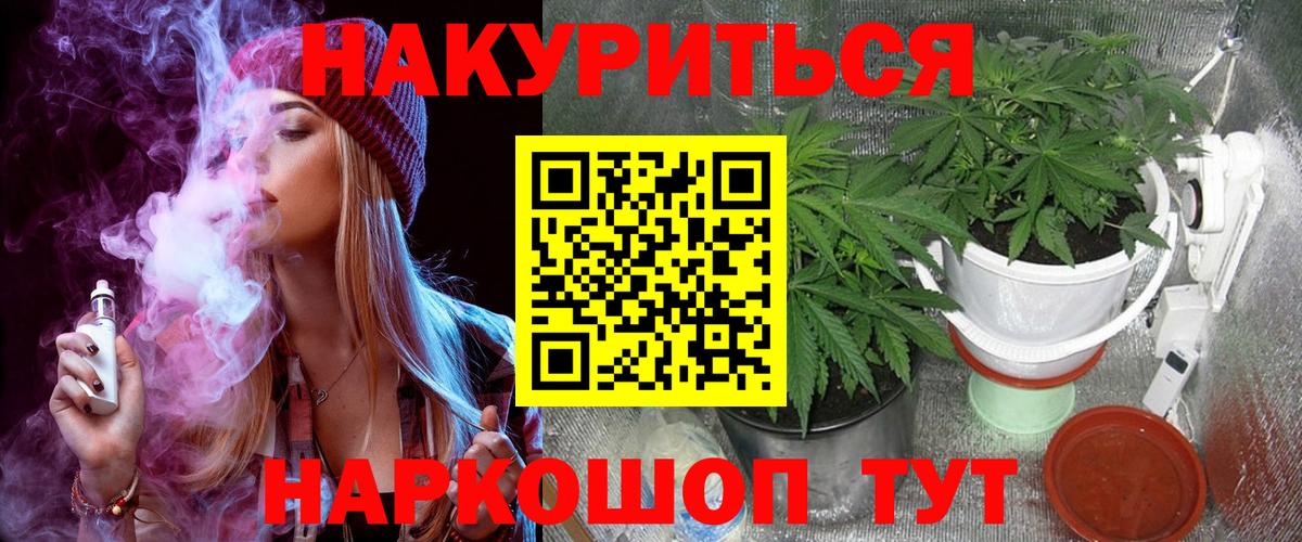 Каннабис AK-47  Марихуана конопля  Хасавюрт  Каннабис марихуана  Вход с VPN 